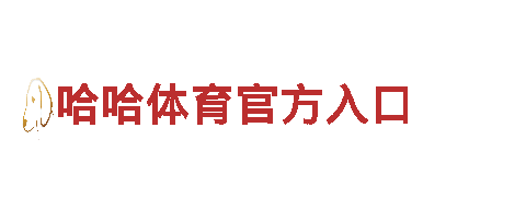 博奥体育用品有限公司怎么样-专业观光旅游企业